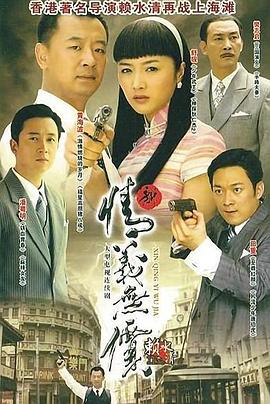 奔流犬：先生归来 封面图