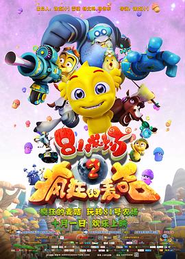 奔流到海 封面图