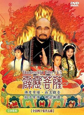 奋不顾身 封面图