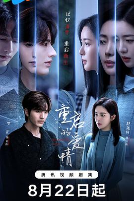 头号人物 封面图