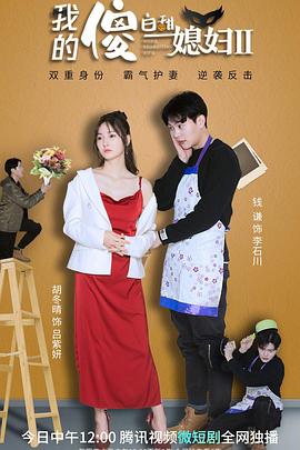 太阳马戏团：遥远的世界 封面图