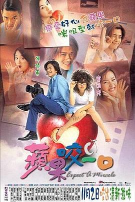 太阳的孩子 封面图