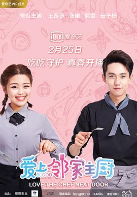 夺命巨鲨 封面图