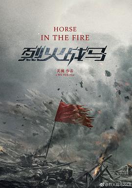 夺命街头 封面图