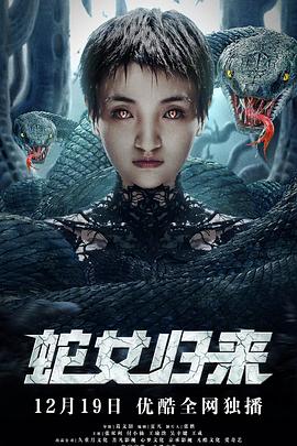 夺命推理 封面图