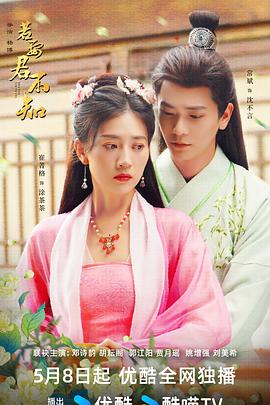 失落的世界（下） 封面图